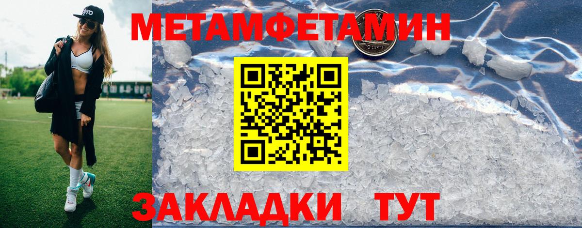 Янаул  Амфетамин  Вход с VPN  Amphetamine Premium  Amphetamine 
