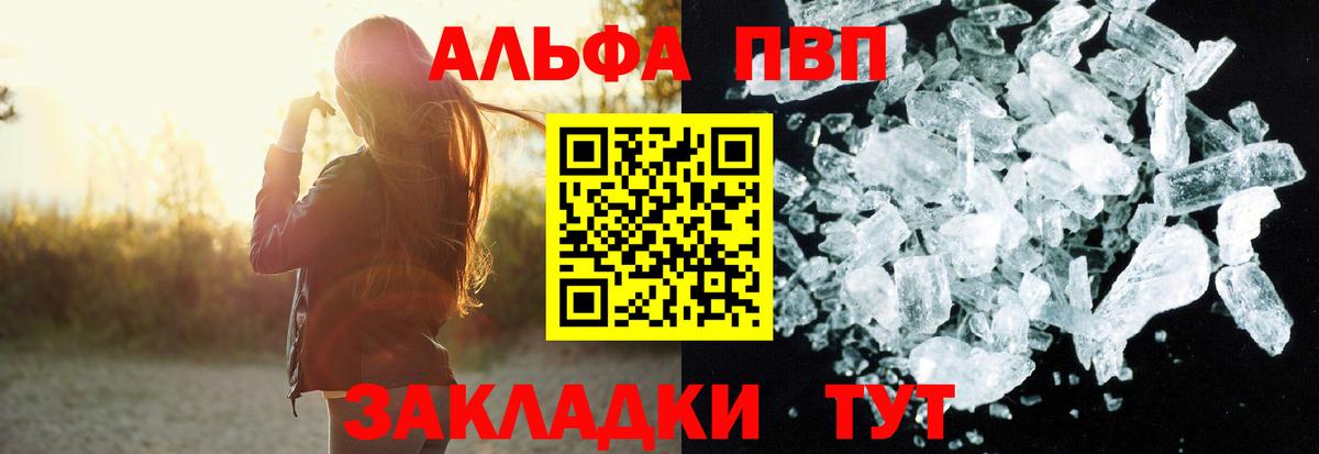 MDMA  Вход с VPN  Экстази  Гашиш  МАРИХУАНА  Кодеин  Янаул  Alpha-PVP СК   Меф  