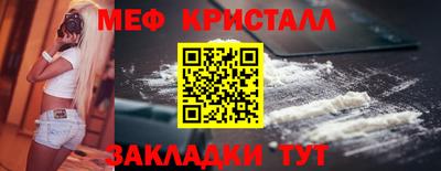 мдпв Ливны