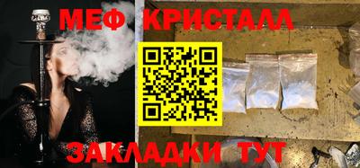 а пвп мука Лесосибирск