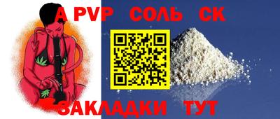 мдпв Ливны