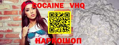 марки nbome Ликино-Дулёво