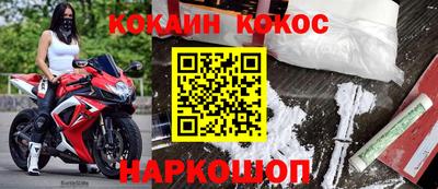 мдпв Ливны