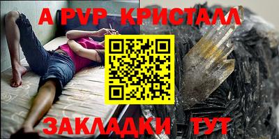 мдпв Ливны
