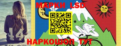марки nbome Ликино-Дулёво