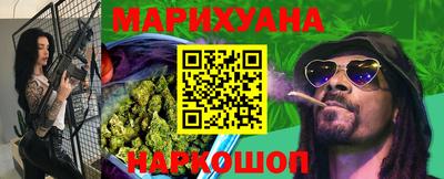 марки nbome Ликино-Дулёво