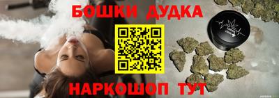 марки nbome Ликино-Дулёво
