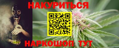 марки nbome Ликино-Дулёво