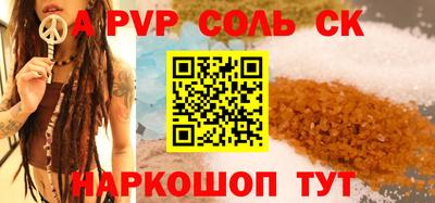 мдпв Ливны