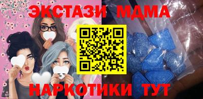меф Железноводск