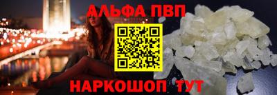 а пвп мука Лесосибирск