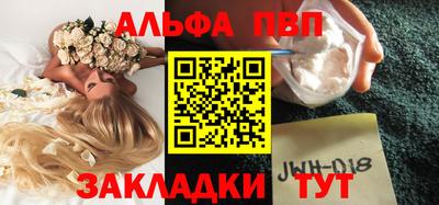 а пвп мука Лесосибирск