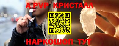 а пвп мука Лесосибирск