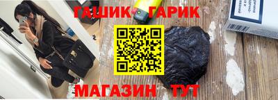 мдпв Ливны