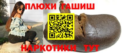 а пвп мука Лесосибирск