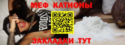 мдпв Ливны