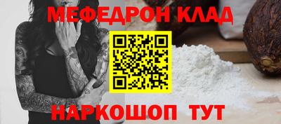 марки nbome Ликино-Дулёво