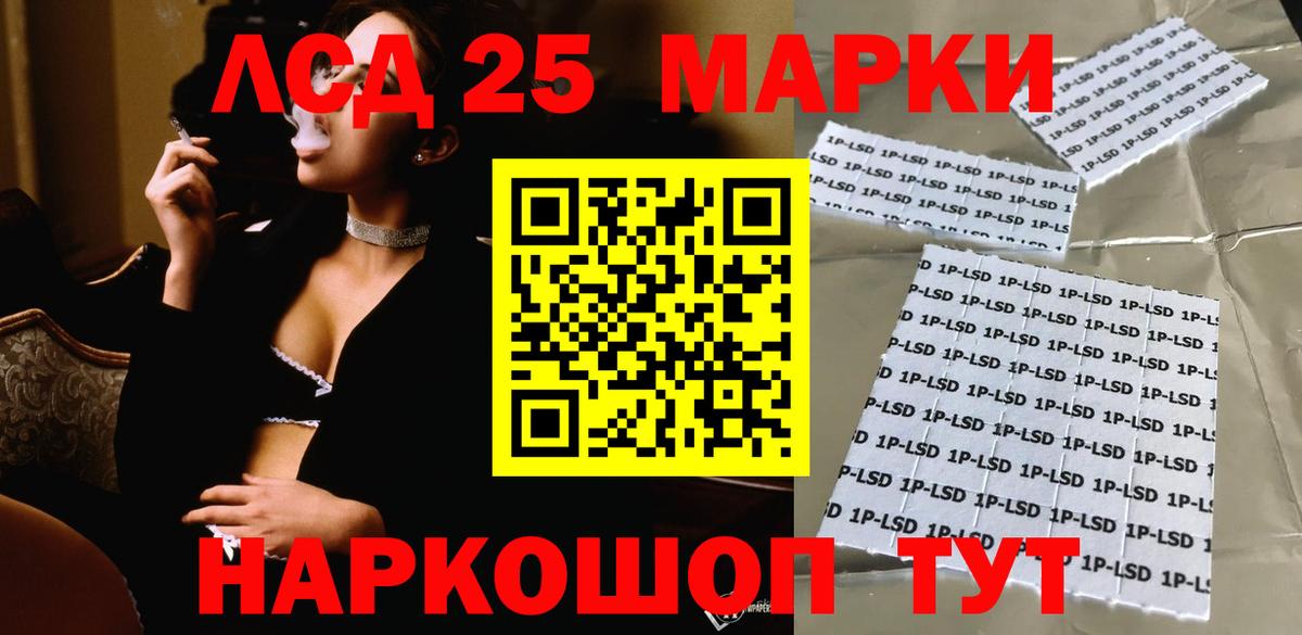 Лсд 25 экстази ecstasy  LSD-25 экстази  Янаул  Вход с VPN  LSD-25 экстази кислота 