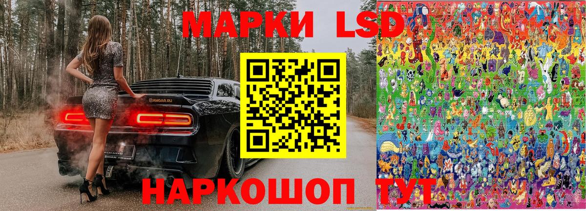 Марки N-bome 1,8мг Янаул