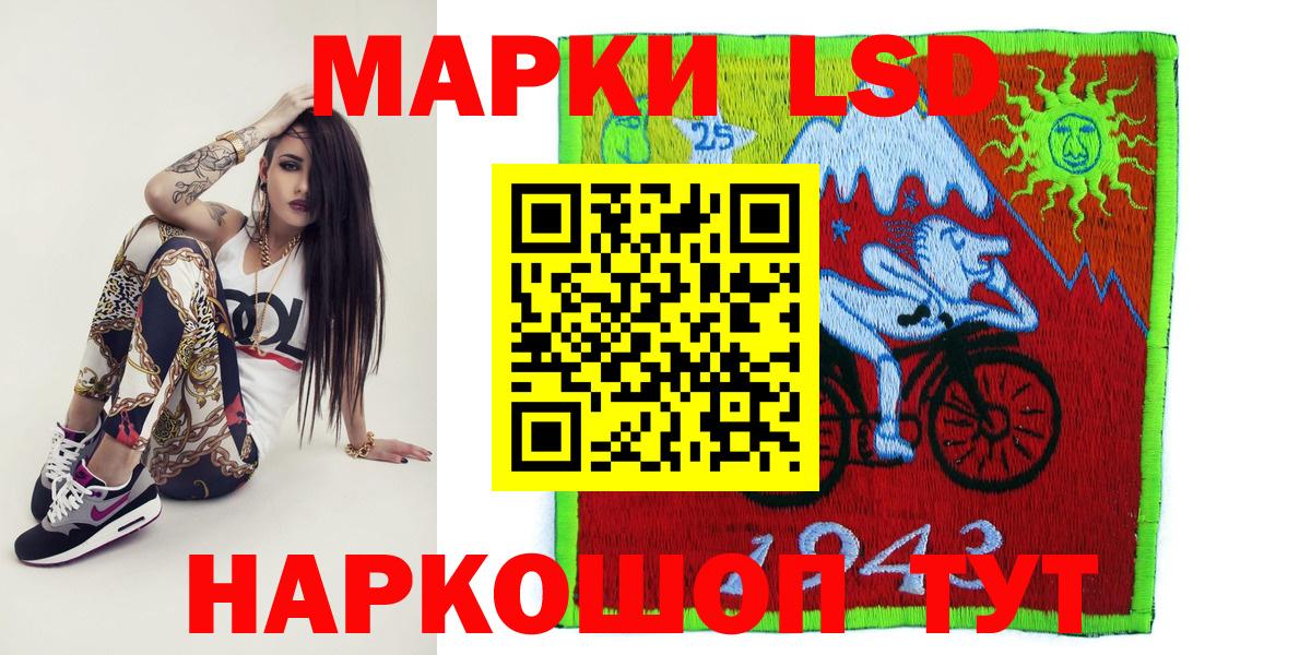 наркотики  Марки NBOMe 1,8мг  Вход с VPN  Янаул 