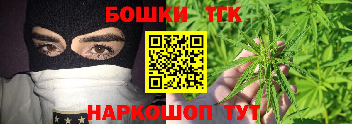 Каннабис марихуана  Бошки Шишки план  МАРИХУАНА планчик  Вход с VPN  Янаул 
